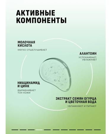 TRESSO Restoring the face for pimples and acne - Buy Online on GoSupps.com