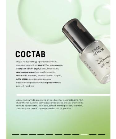 TRESSO Restoring the face for pimples and acne - Buy Online on GoSupps.com