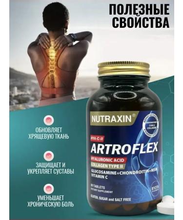 NUTRAXIN Glucosamine chondroitin collagen MSM for joints - Buy Online on GoSupps.com