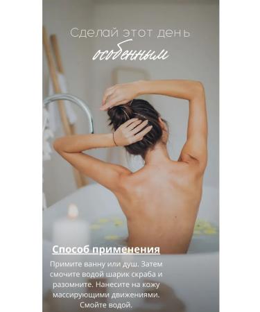 MariLena Art Sugar body scrub anti -cellulite - Buy Online on GoSupps.com