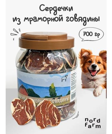 Nord Farm Goodies for dogs of small breeds of beef hearts