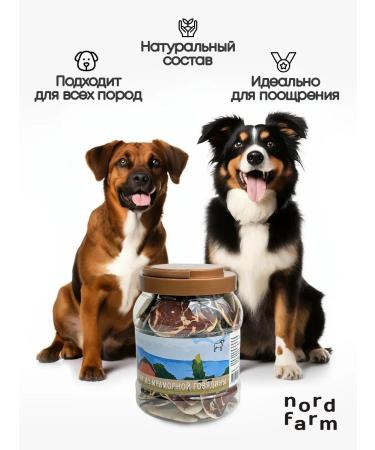 Nord Farm Goodies for dogs of small breeds of beef hearts - Buy Online on GoSupps.com