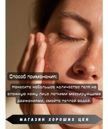 Grandma Agafia's Taiga Stories Washing gel birch moisturizer 170 ml - Buy Online on GoSupps.com