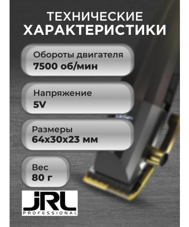 JRL FF2020C machine engine - Buy Online on GoSupps.com