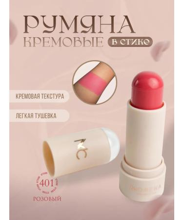 Morena Cosmetics Face blush in stick 401