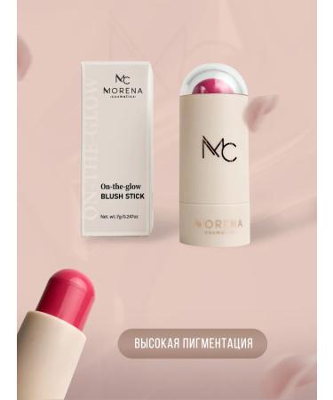 Morena Cosmetics Face blush in stick 401 - Buy Online on GoSupps.com