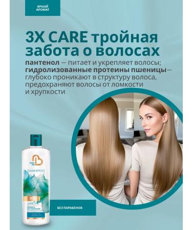 FREEDOM Shampoo for damaged hair Body Life 480 ml - Buy Online on GoSupps.com