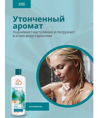 FREEDOM Shampoo for damaged hair Body Life 480 ml - Buy Online on GoSupps.com