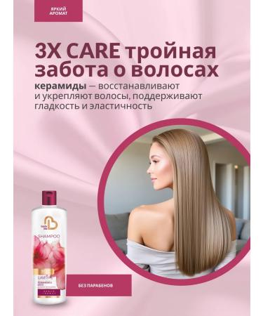 FREEDOM Shampoo for all types of hair Body Life 480 ml - Buy Online on GoSupps.com
