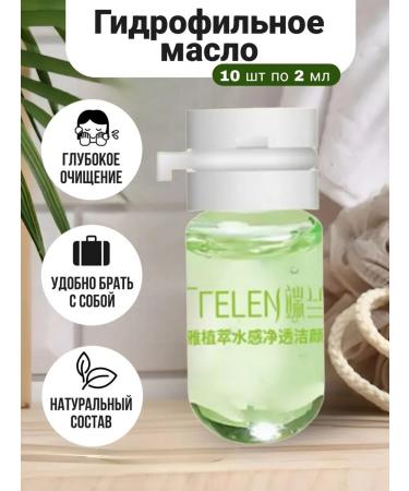 Telen Hydrophilic gel oil for washing and removing makeup - Buy Online on GoSupps.com