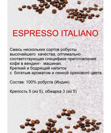 Espresso Italiano coffee dark fry 1 kg - Buy Online on GoSupps.com