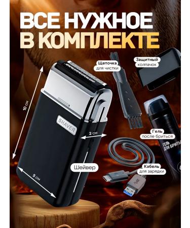 URBANBLACK Shaving shaver Professional powerful - Buy Online on GoSupps.com