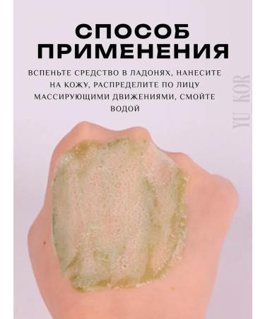 medipeel Algo-to Deep Clear - Buy Online on GoSupps.com