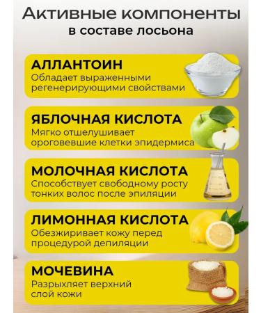 DarlinCosmetics Lotion against ingrown hair with AHA acids 1000 ml - Buy Online on GoSupps.com