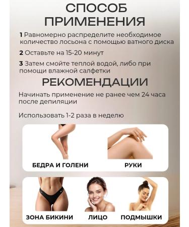 DarlinCosmetics Lotion against ingrown hair with AHA acids 1000 ml - Buy Online on GoSupps.com