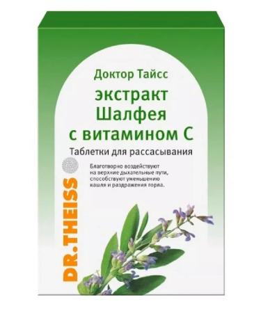 Dr Theiss Pillets of resorption sage-2 pcs