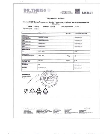 Dr Theiss Pillets of resorption sage-2 pcs - Buy Online on GoSupps.com