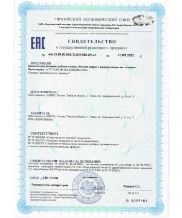 Magnesium citrate herbal 180 pcs. 600 mg - 2 packs. - Buy Online on GoSupps.com