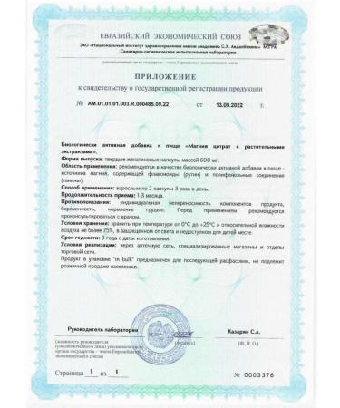 Magnesium citrate herbal 180 pcs. 600 mg - 2 packs. - Buy Online on GoSupps.com