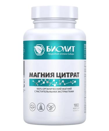 Magnesium citrate herbal 180 pcs. 600 mg - 2 packs. - Buy Online on GoSupps.com