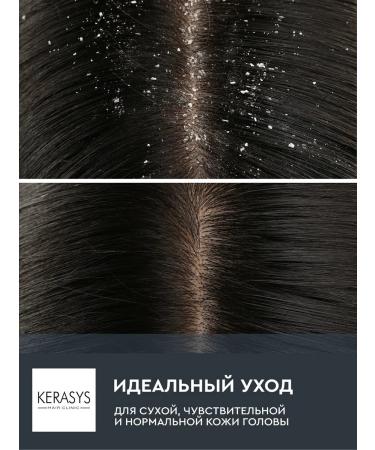 KeraSys Corean hair dandruff shampoo Korean 400 ml - Buy Online on GoSupps.com