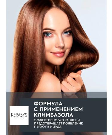 KeraSys Corean hair dandruff shampoo Korean 400 ml - Buy Online on GoSupps.com