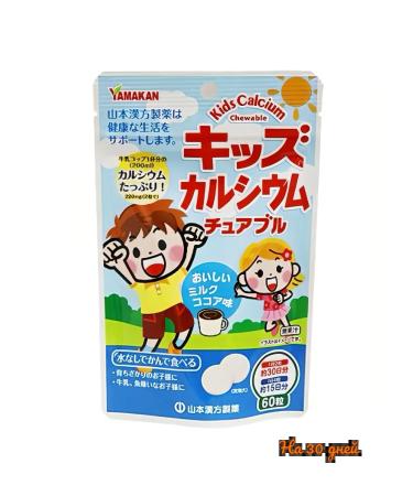YAMAMOTO Calcium for children with cocoa taste for 30 days - Buy Online on GoSupps.com