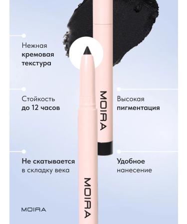 MOIRA Shadows pencil waterproof for the eyelids. - Buy Online on GoSupps.com