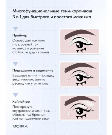 MOIRA Shadows pencil waterproof for eyelids white mother -of -pearl - Buy Online on GoSupps.com