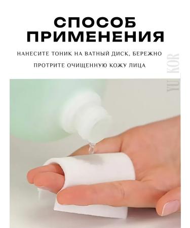 medipeel Acid tonic Dr.apple-tox pore toner - Buy Online on GoSupps.com