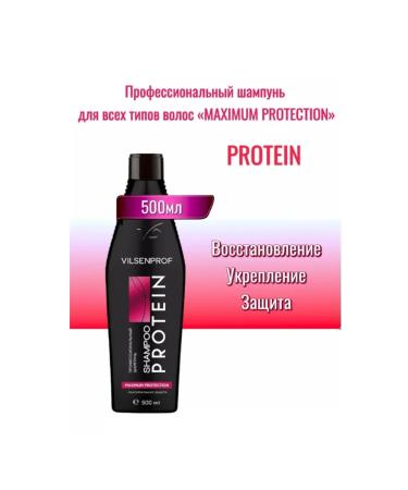 VILSENPROF Shampoo Protein 500ml