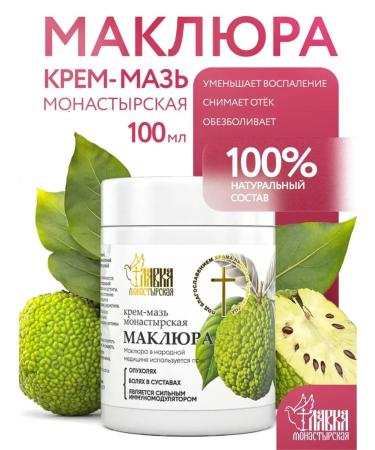 Monastery shop MAZ MAKLURER for joints for pain and hemorrhoids
