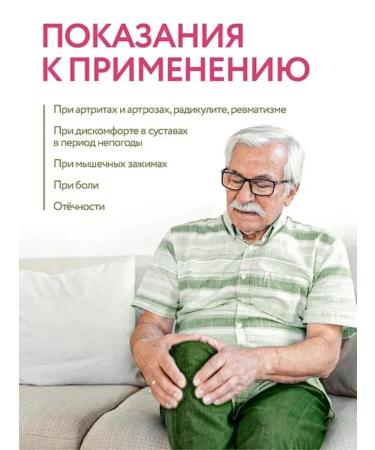 Monastery shop MAZ MAKLURER for joints for pain and hemorrhoids - Buy Online on GoSupps.com