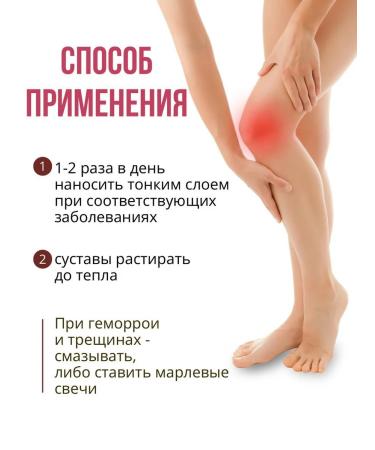 Monastery shop MAZ MAKLURER for joints for pain and hemorrhoids - Buy Online on GoSupps.com