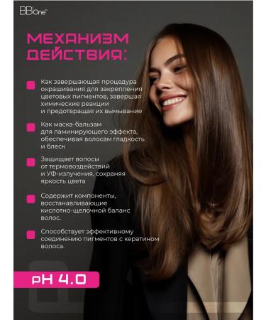 BB One Hair plasma after dyeing Silk Stabilizer 1l - Buy Online on GoSupps.com