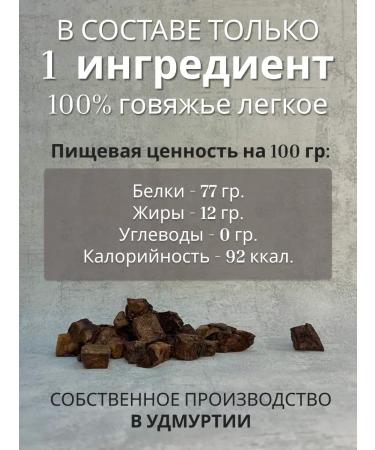 SMAK DOG Beef light goodies for dogs 1000 grams - Buy Online on GoSupps.com