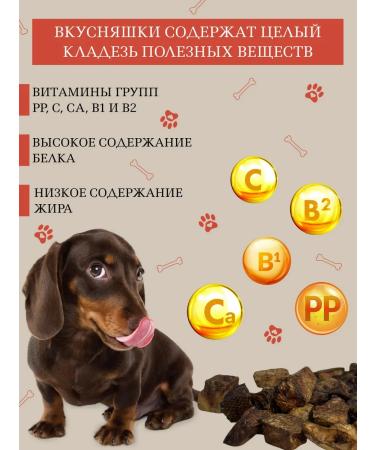 SMAK DOG Beef light goodies for dogs 1000 grams - Buy Online on GoSupps.com