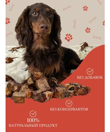 SMAK DOG Beef light goodies for dogs 1000 grams - Buy Online on GoSupps.com