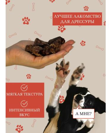 SMAK DOG Beef light goodies for dogs 1000 grams - Buy Online on GoSupps.com