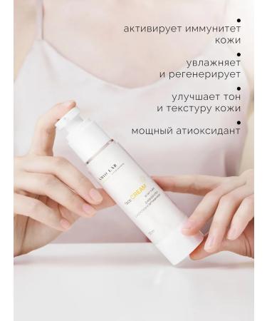 AMIO Face cream day -moisturizing anti -aging - Buy Online on GoSupps.com