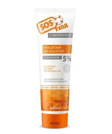 Belita SOS care cream for children and body with panthenol 5% 100ml