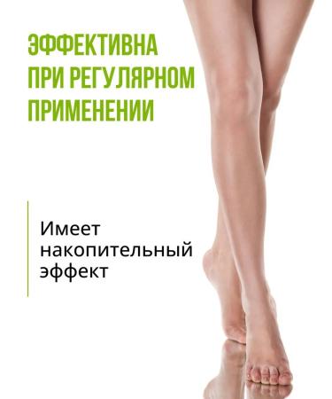 Monastery shop Varicose ointment 100ml - Buy Online on GoSupps.com