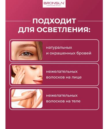 INNOVATOR COSMETICS Bronsun eyebrow - Buy Online on GoSupps.com