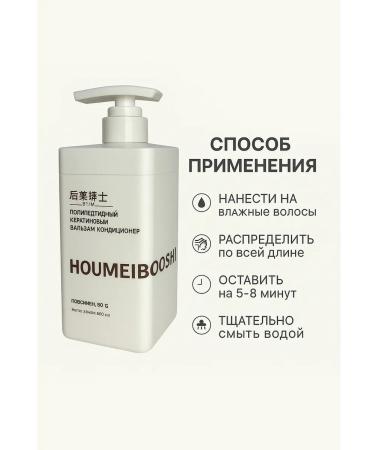 Sib&NK Hair conditioner with polypeptide keratin - Buy Online on GoSupps.com