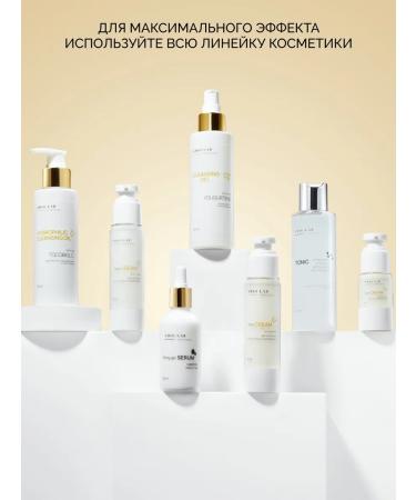AMIO Moisturizing anti -aging serum - Buy Online on GoSupps.com