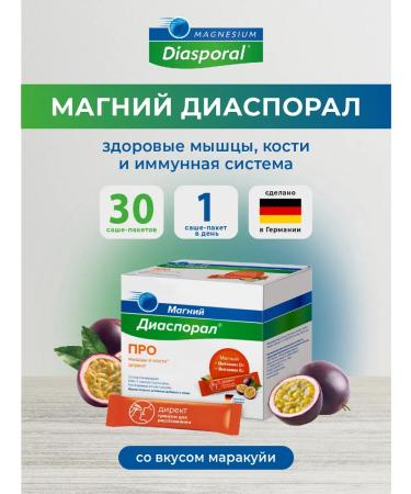 Diaspora Magnesium about muscles and bones of directors bags of 30 pcs