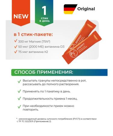 Diaspora Magnesium about muscles and bones of directors bags of 30 pcs - Buy Online on GoSupps.com