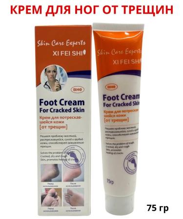 Nail25 beauty and health Foot cream from cracks