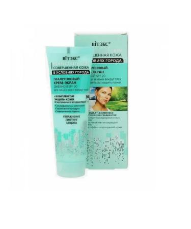 Vitex Face and skin day and skin around the eyes around the eyes - Buy Online on GoSupps.com