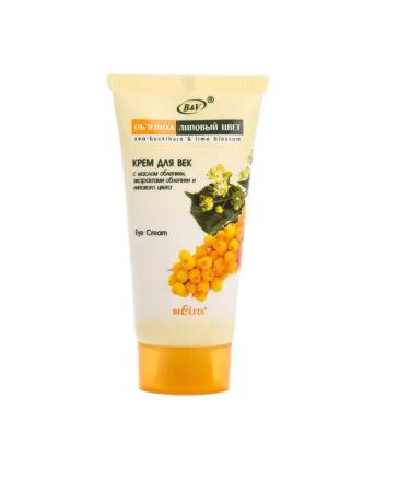 BIELITA Fulp for sea buckthorn linden color 30 ml - Buy Online on GoSupps.com